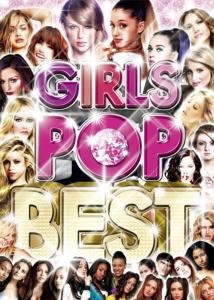 世界が注目するガールズソングベスト！【洋楽DVD・MIX DVD】Girls Pop Best / V.A【M便 6/12】
