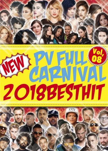 早い者勝ちの即ゲットアイテム！【洋楽DVD・MixDVD】New PV Full Carnival Vol.08 -2018 Best Hit- / V.A【M便 6/12】