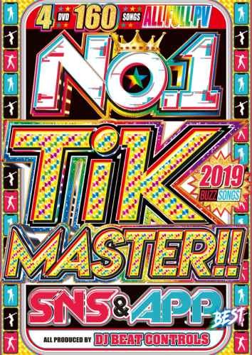 DJ Beat Controls 人気 Tiktok SNS アランウォーカー ダディーヤンキーNo.1 Tik Master Sns & App Best / DJ Beat Controls