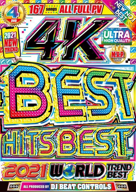 CD洋楽メイン　24種セット Yahoo!ショッピング】常時4000タイトル以上！MixCD通販専門店
