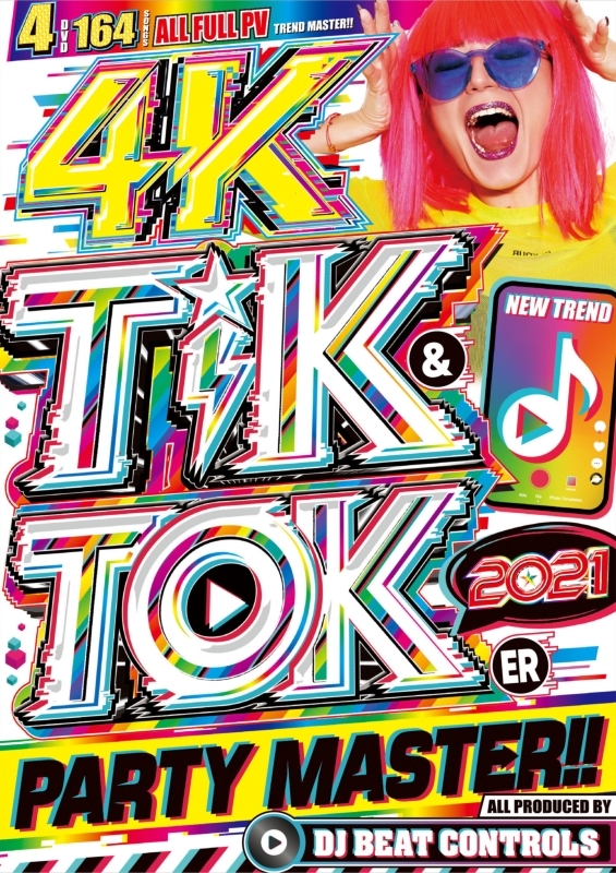 Yahoo ショッピング 常時4000タイトル以上 Mixcd通販専門店です Mixcd24