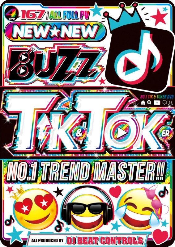 超絶最速最新 Tik Tok トレンド 4枚組 バズってるBuzz Tik & Toker No.1 Trend Master！！ / DJ Beat Controls