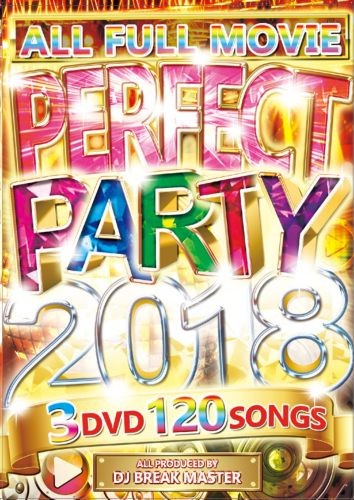 神アゲお祭りパーティーベストDVD！【洋楽DVD・MixDVD】Perfect Party 2018 / DJ Break Master【M便 6/12】