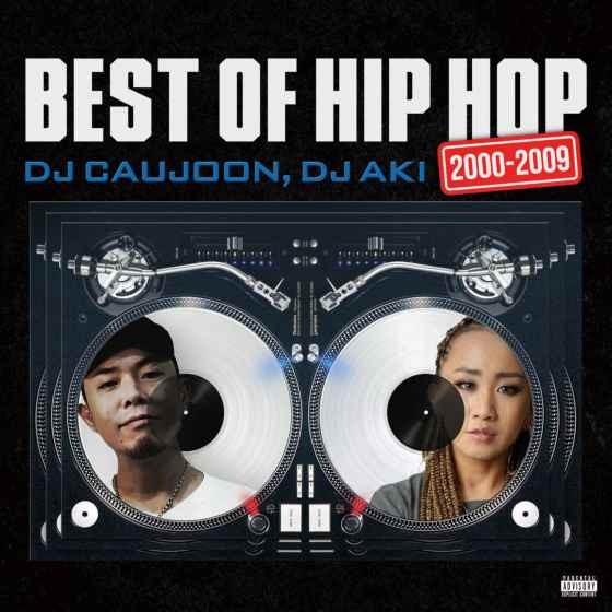 2000年代HIP HOP Mix。衝撃のコラボミックス！ 洋楽CD MixCD Best Of HIPHOP 2000-2009 / DJ Caujoon ， DJ Aki【M便 1/12】