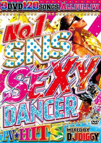 ダンス フルムービー カーディーB ブルーノマーズNo.1 SNS Sexy Dancer PV★Hits / DJ Diggy