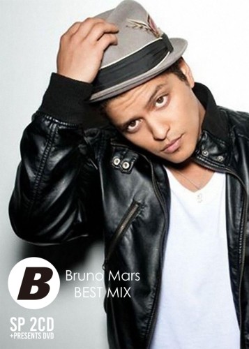 ヒットの全てが詰まった究極ベストMix！ 洋楽CD MixCD 洋楽DVD Bruno Mars Best Mix （2CD-R＋特典DVD-R） / V.A【M便 6/12】
