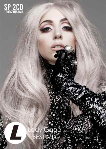 レディーガガ ベスト DJミックスLady Gaga Best Mix -2CD-R- （特典DVD-R付） / V.A