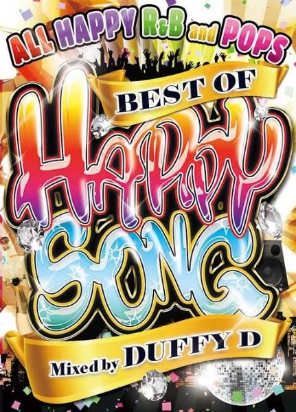 幸せになれるウキウキハッピーソングPV集！【洋楽 DVD・MixDVD・MIX DVD】Best Of Happy Song / Duffy D【M便 6/12】