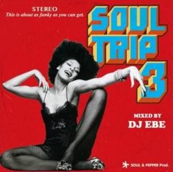 70's-80's Grooveが点と線で一本に交わった究極の一枚!! 【MixCD・MIX CD】Soul Trip 3 / DJ Ebe【M便 1/12】