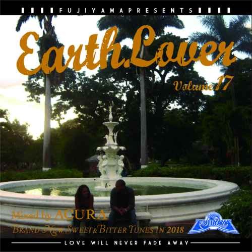 上質なReggae Music！【洋楽CD・MixCD】Earth Lover Vol.17 / Acura From Fujiyama【M便 1/12】