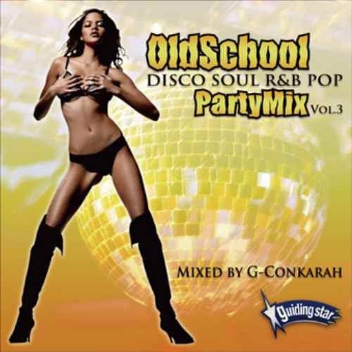 70年代 80年代 ディスコ ソウル R&B ポップOld School Party Mix Vol.3 -Disco Soul R&B Pop- / G-Conkarah