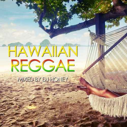 ハワイアンな空気を感じるレゲエのみを厳選！【洋楽CD・MixCD】Hawaiian Reggae / DJ Honey【M便 2/12】