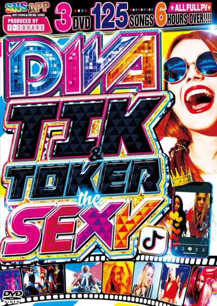 超絶セクシーソングのオンパレード！ 洋楽DVD MixDVD Diva Tik & Toker the Sexy / I-Square【M便 6/12】