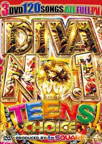 イケてるティーンが選んだランキングヒットのみ！【洋楽DVD・MixDVD】Diva No.1 Teens Choice / I-Square【M便 6/12】