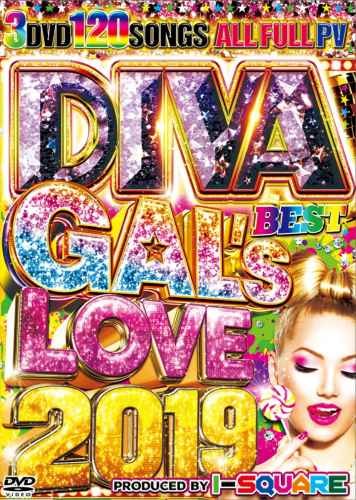 2019年ギャル受けナンバーワンBest！【洋楽DVD・MixDVD】Diva Gal's Love Best 2019 / I-Square【M便 6/12】