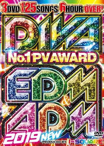 2019年のEDM&ADM超最新曲！【洋楽DVD・MixDVD】Diva No.1 PV Award EDM & ADM 2019 New / I-Square【M便 6/12】