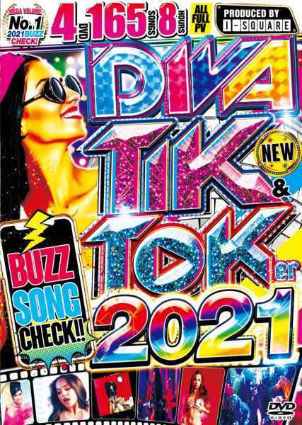 超人気アプリTikTokのバズソング！ 洋楽DVD MixDVD Diva Tik & Toker 2021 Buzz Song Check / I-Square【M便 6/12】