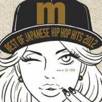 Best Of Japanese Hip Hop Hits 2012 / DJ Isso【M便 2/12】