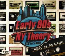 ベテランDJが90年代前半のNYにフォーカスしたR&B Mix！【MixCD・MIX CD】Early 90's NY Theory -R&B for Ladies- / DJ Kaiya【M便 2/12】