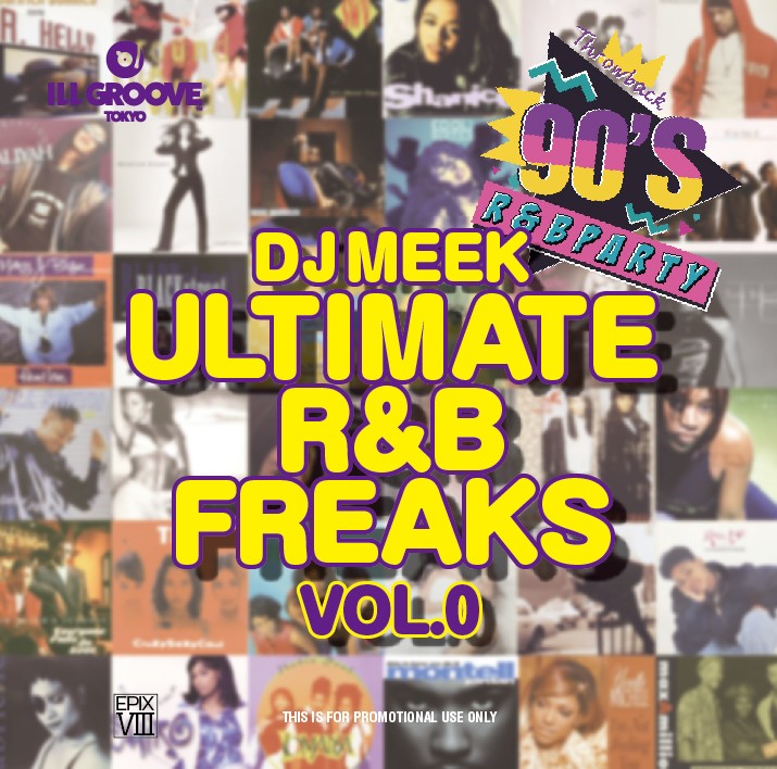 新品未開封海外ヒップホップ.DJ.R&B.ミックス激安大特価早い者勝ち BEATINK.COM / WXAXRXP DJS
