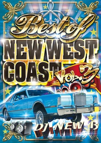 New West究極ベストの第三弾！【洋楽DVD・MixDVD】Best Of New West Coast Vol.3 / DJ New B【M便 6/12】