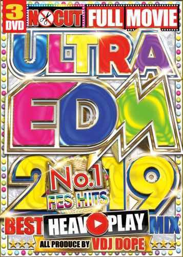 究極のEDMベストDVD!!【洋楽DVD・MixDVD】Ultra EDM 2019 / VDJ Dope【M便 6/12】