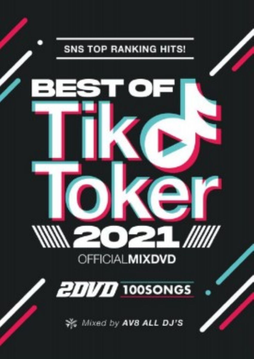 Yahoo!ショッピング】常時4000タイトル以上！MixCD通販専門店です