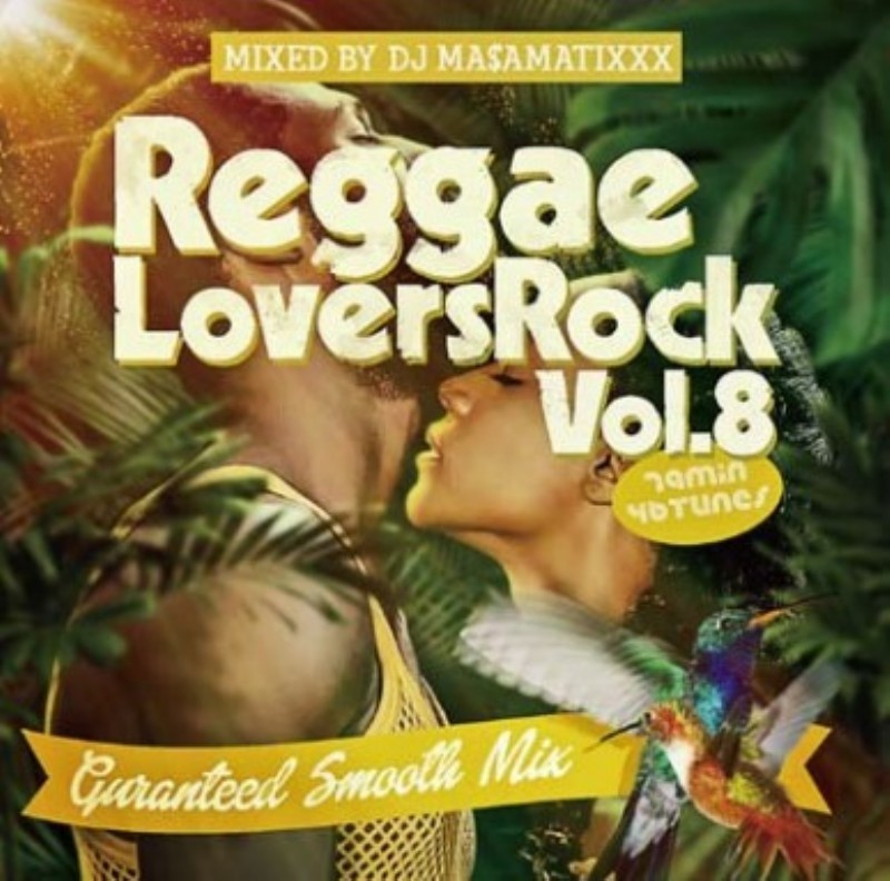 レゲエ ラバーズロック ラヴァーズ 人気シリーズReggae Lovers Rock Vol.8 / DJ MA$amatixxx