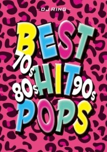 定番のクラシックナンバー、ヒット曲など厳選収録！【洋楽DVD・MixDVD】70s 80s 90s Best Hits Pops / DJ Ring【M便 6/12】