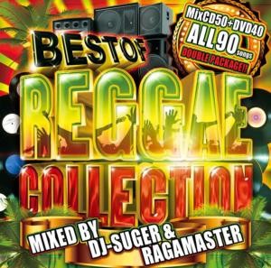 超聞きやすい最強レゲエベスト登場!【洋楽 MixCD・MIX CD】【洋楽 DVD・MIX DVD】Best Of Reggae Collection (CD+DVD) / DJ Suger & Ragamaster【M便 2/12】