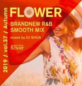 R&B 美メロ キャッチー デート ジョナスブラザーズ クリスブラウンFlower Vol.37 -2019 Autumn- / DJ Shun