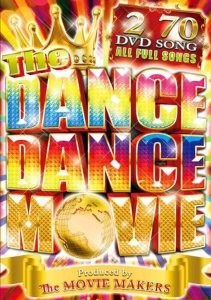 ダンスしているPVのみを大収録！【洋楽DVD・MixDVD】The Dance Dance Movie / The Movie Makers【M便 6/12】