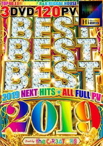 2019年特大ヒットをサキドリッ！【洋楽DVD・MixDVD】Best Best Best 2019 / The CR3ATORS【M便 6/12】
