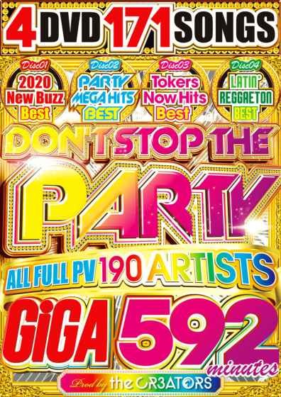 洋楽DVD 超有名曲 メガ盛り 4枚組 全曲フル尺収録Don't Stop The Party Giga 592 / the CR3ATORS