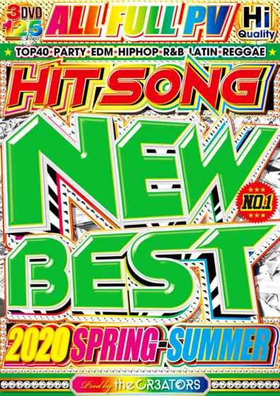 Yahoo ショッピング 常時4000タイトル以上 Mixcd通販専門店です Mixcd24