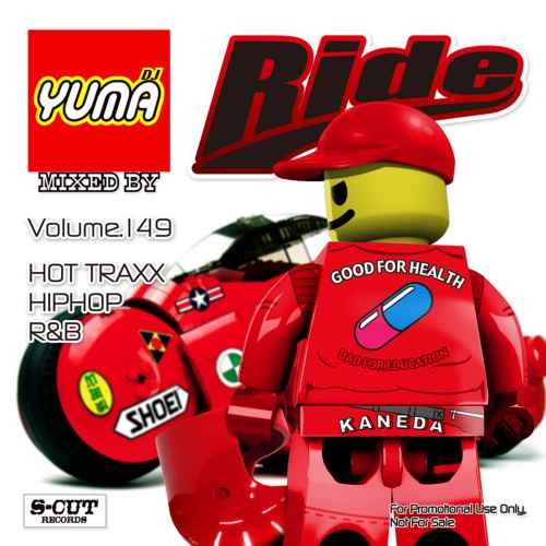 アンダーグラウンドからBigヒットする曲をいち早く収録！【洋楽CD・MixCD】Ride Vol.149 / DJ Yuma【M便 2/12】