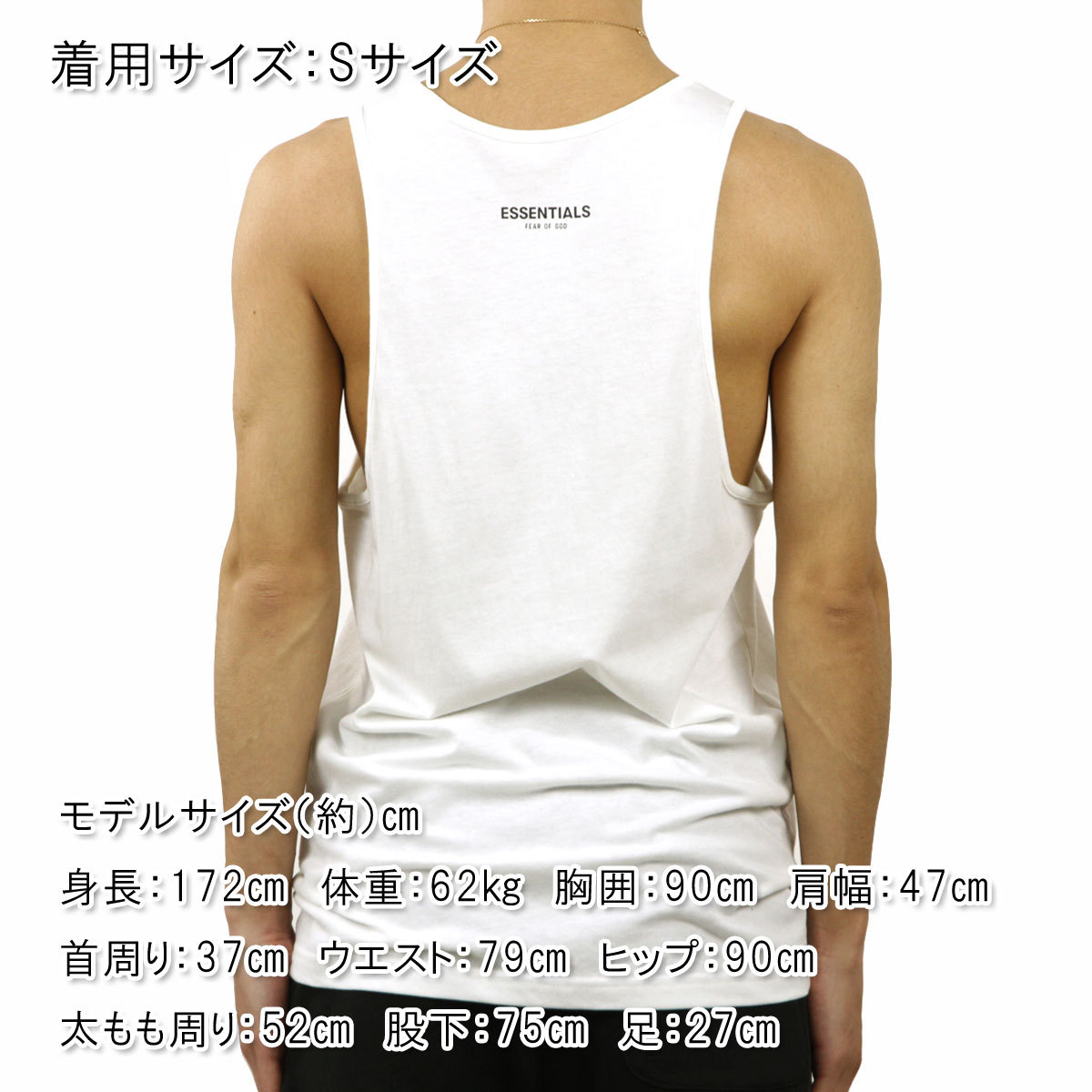 fog Essential　メッシュ　ゲームシャツ FOG エッセンシャルズ メッシュ タンクトップ ゲームシャツ
