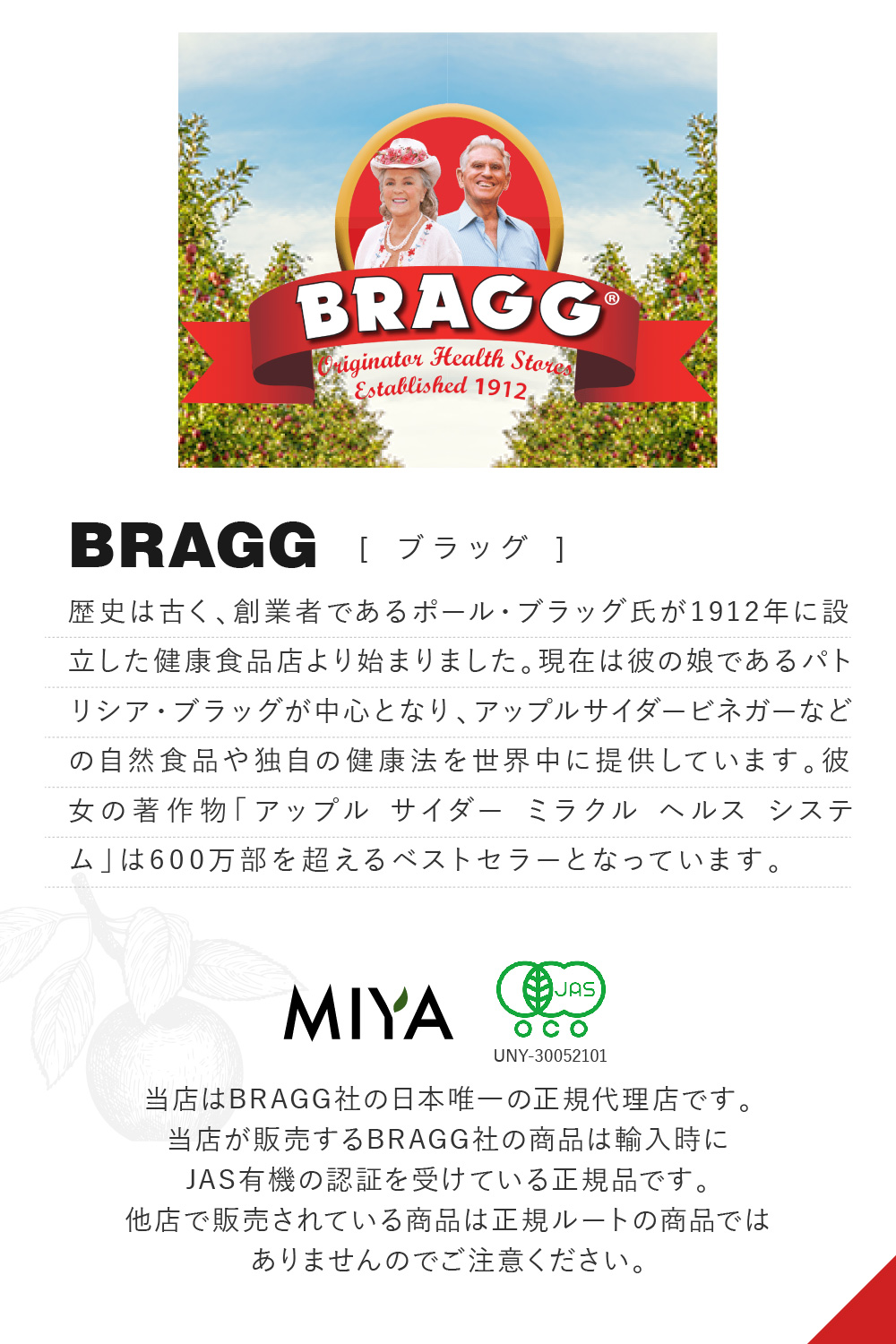  apple vinegar have machine Apple rhinoceros da- vinegar BRAGG organic Japan regular goods have machine apple vinegar 946ml no addition apple vinegar less .. mother ....... drink . vinegar 