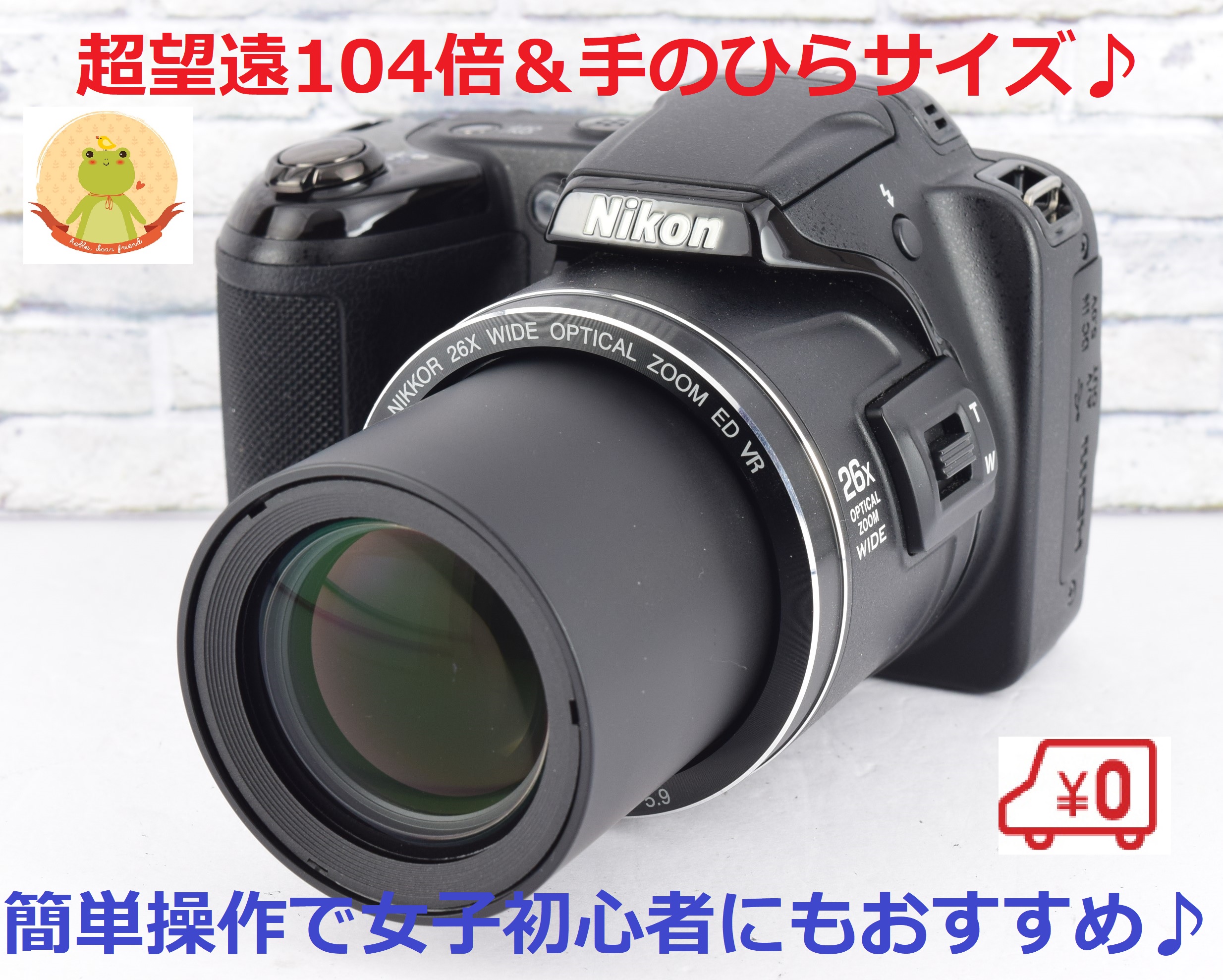 ニコン COOLPIX L810 ブラック デジタルカメラ | endageism.com