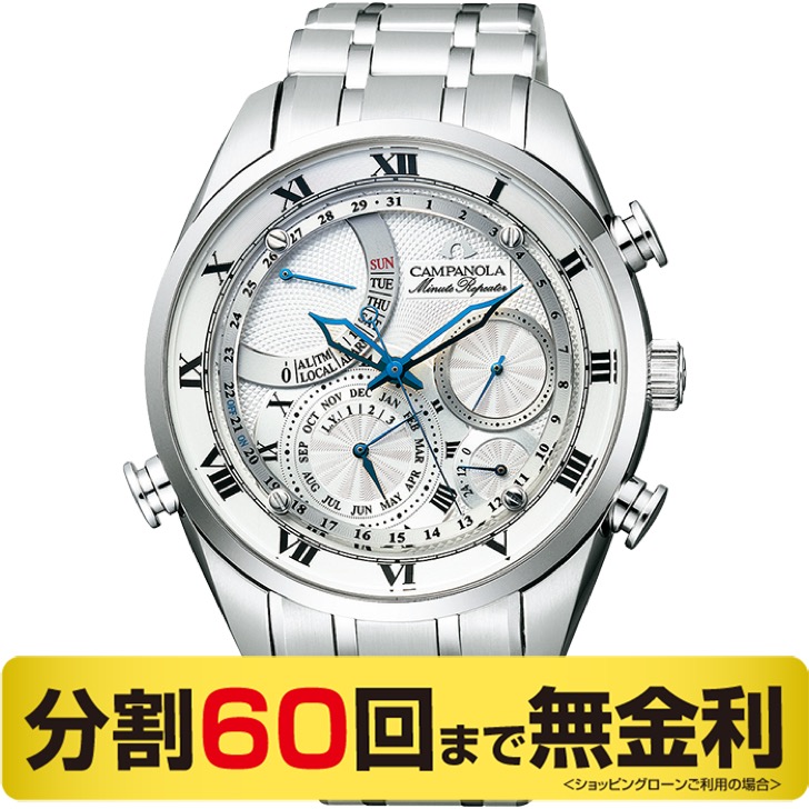 パテック フィリップ カンパノラ コンプリケーション ミニッツリピーター Ah7060 53a シルバー コンプリケーション メンズウォッチ 最安値 価格比較 Yahoo ショッピング 口コミ 評判からも探せる