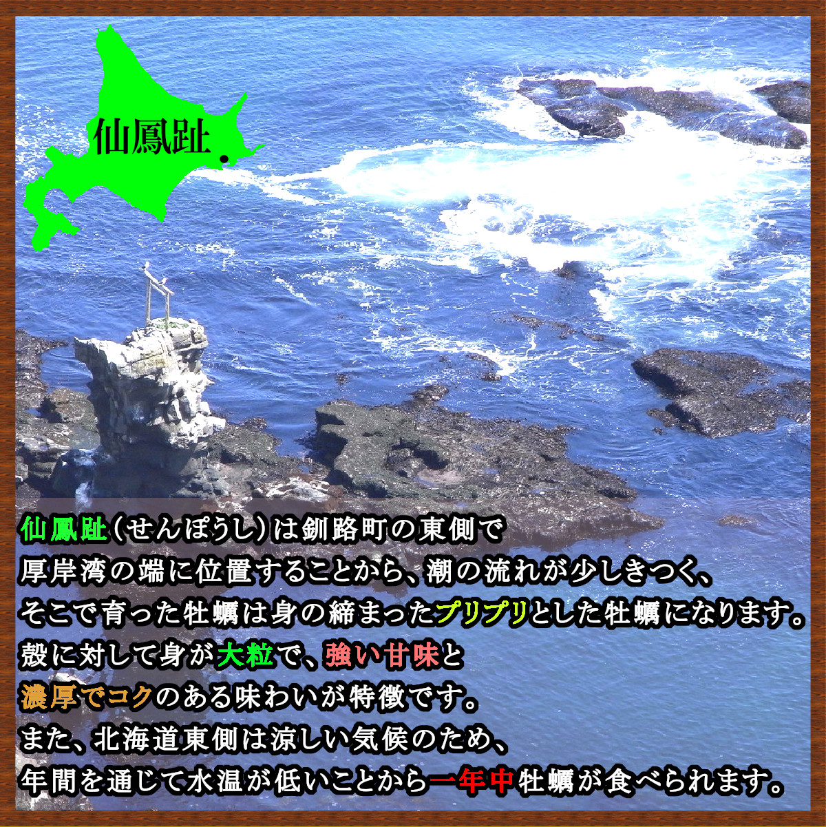  Hokkaido ...... raw meal for L size 30 piece insertion seafood goods ..BBQ.......... direct delivery ... -years old ..... Hokkaido .. large grain ... .