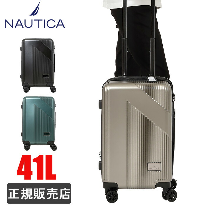 NAUTICA ノーティカ スーツケース Sサイズ 37/41L 370-1000 旅行用品　機内持込み可能ハードスーツケースの商品画像