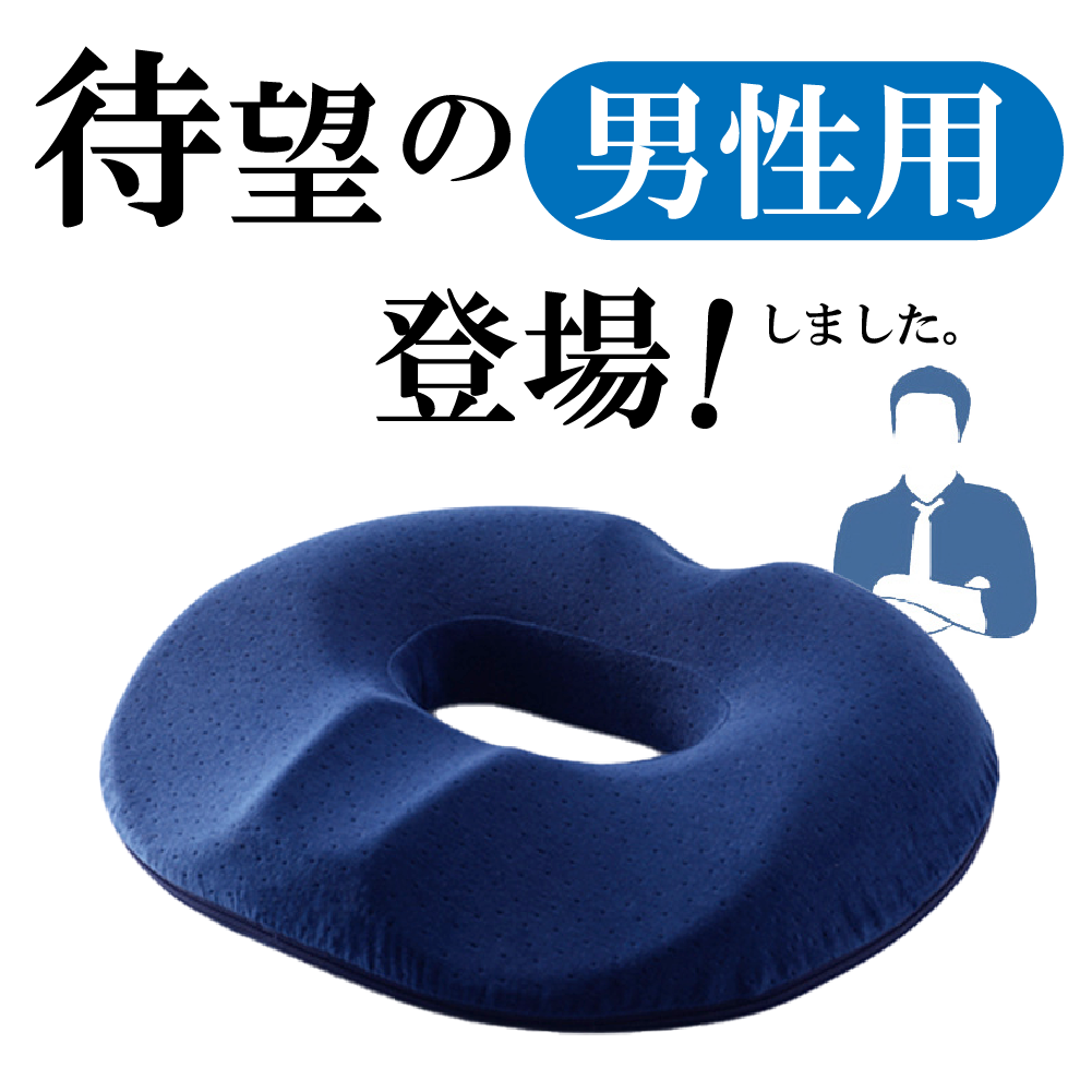  pelvis correction cushion lumbago cushion pelvis correction chair lumbago .. nerve posture correction hemorrhoid low repulsion cushion chair for 