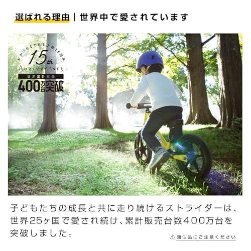  -тактный Rider's Poe tsu модель (STRIDER Sport) 12 дюймовый корпус черный Япония товар 