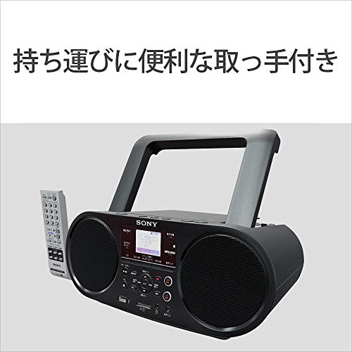  Sony CD radio Bluetooth/FM/AM/ wide FM correspondence language study study for function battery drive possibility black ZS-RS81BT