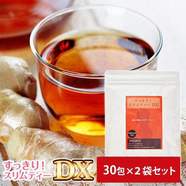 すっきり！スリムティーDX（30包入）×3袋 ダイエットドリンク - 最安値