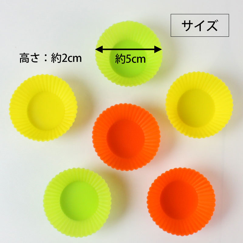  silicon side dish cup S size 5cm 6 piece entering .. present cup side dish inserting silicon cup repetition possible to use microwave oven correspondence dishwasher correspondence .. present 