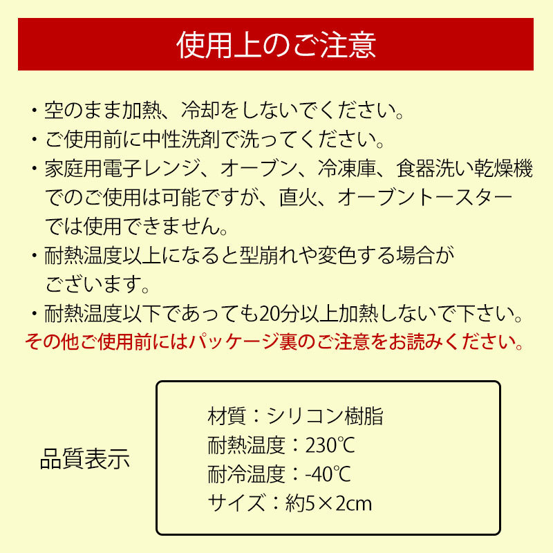  silicon side dish cup S size 5cm 6 piece entering .. present cup side dish inserting silicon cup repetition possible to use microwave oven correspondence dishwasher correspondence .. present 