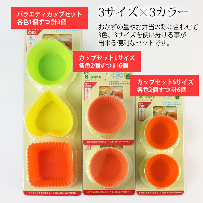  silicon side dish cup cup set 15 piece entering 3 size diameter 5~7cm.. present cup side dish inserting repetition possible to use microwave oven correspondence dishwasher correspondence cupcake .. present 