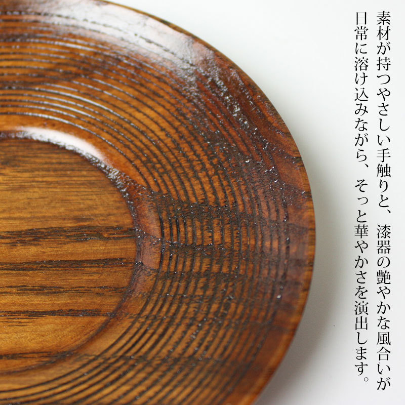  teacup sauce natural tree made lacquer coating 4.2 size 12cm 1 sheets tea .. round shape . entering . customer for ... none Japanese-style tableware tray tray lacquer ware ... coating 